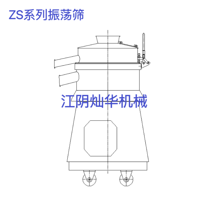 ZS系列振荡筛-2.png