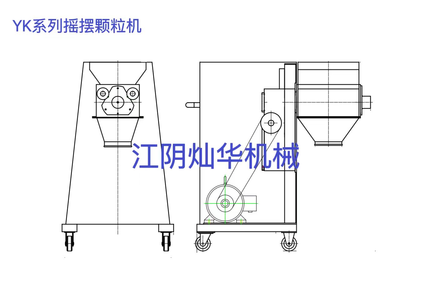 YK-2.jpg